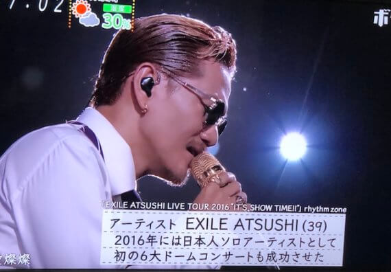 ボクらの時代 12月15日放映 に坂東玉三郎と中村児太郎がexile Atsushiと語り合った 見逃した方チェック