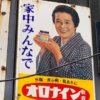 谷原章介の若い頃は 昔はモデル 花より男子にも出演していた