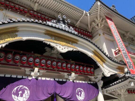 ８月花形歌舞伎 21 歌舞伎座公演の感想