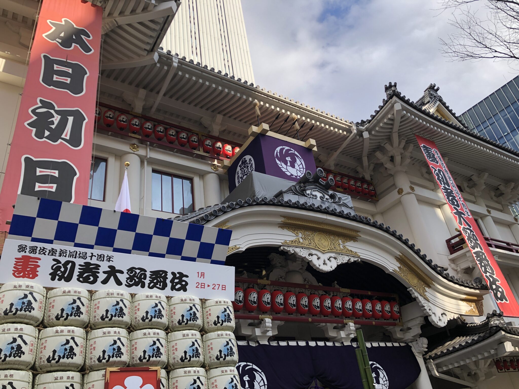 1月歌舞伎座公演(2023)壽初春大歌舞伎の感想、演目、配役、スケジュールも | 歌舞伎三昧